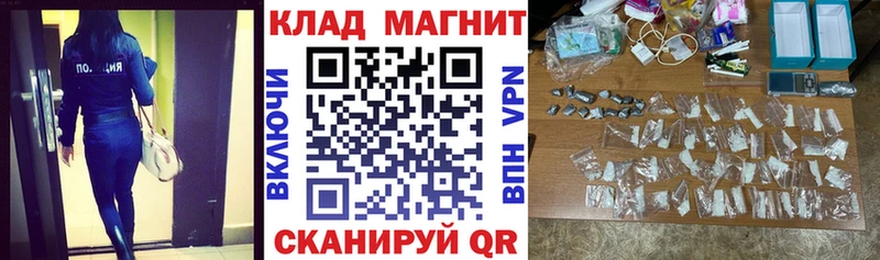 Купить закладку МАРИХУАНА  Мефедрон  Cocaine  Гашиш  Карачаевск