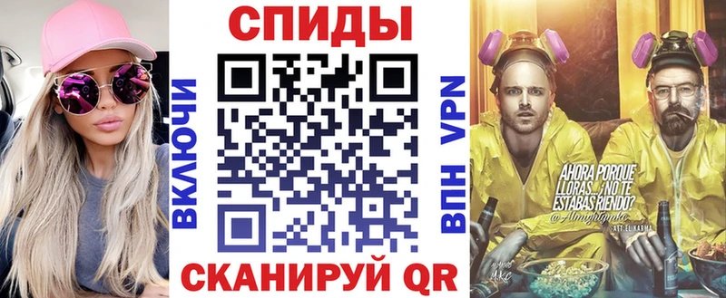 АМФ VHQ  Купить где  Карачаевск 