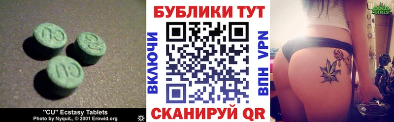Купить где  Карачаевск  ЭКСТАЗИ круглые 