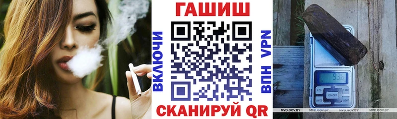 Купить закладки  Карачаевск  Гашиш ice o lator 