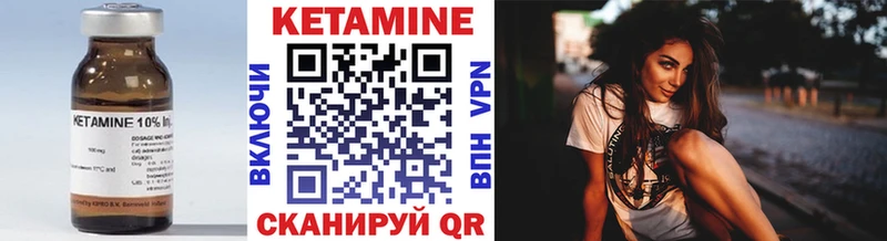 Купить где  Карачаевск  Кетамин ketamine 