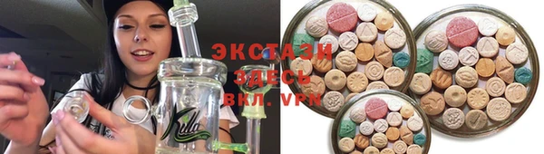 альфа пвп VHQ Ельня