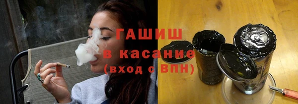 альфа пвп VHQ Ельня