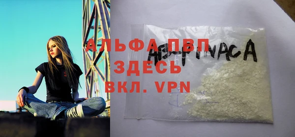 spice Елабуга