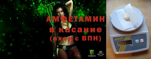 spice Елабуга