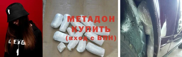 меф Дмитровск