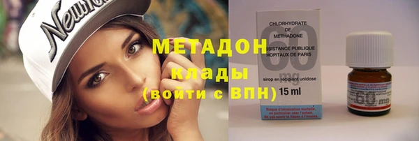 меф Дмитровск