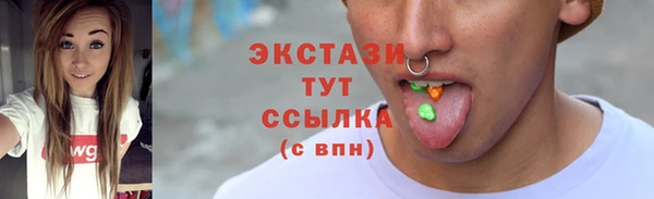 меф Дмитровск