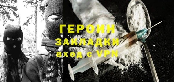 меф Дмитровск
