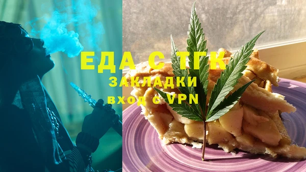 2c-b Елизово