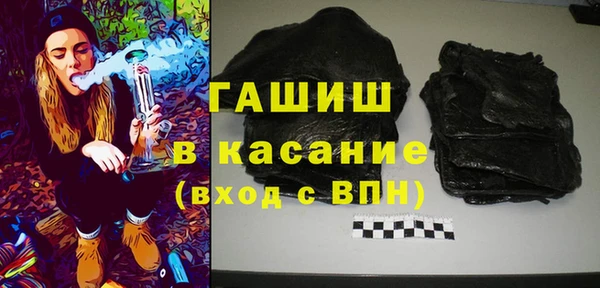 меф Дмитровск