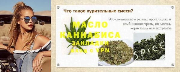 2c-b Елизово