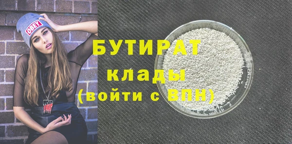 меф Дмитровск
