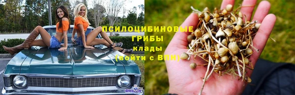 альфа пвп VHQ Ельня
