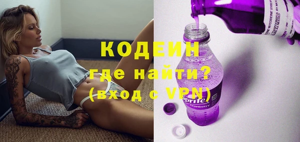 альфа пвп VHQ Ельня