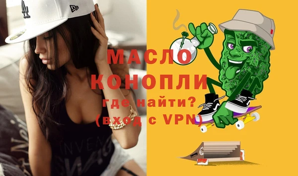 меф Дмитровск