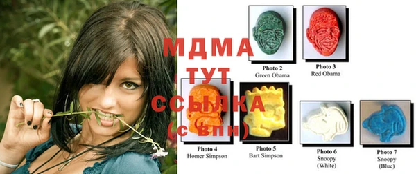 меф Дмитровск