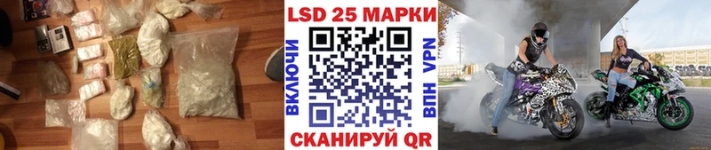 LSD-25 экстази кислота Карачаевск
