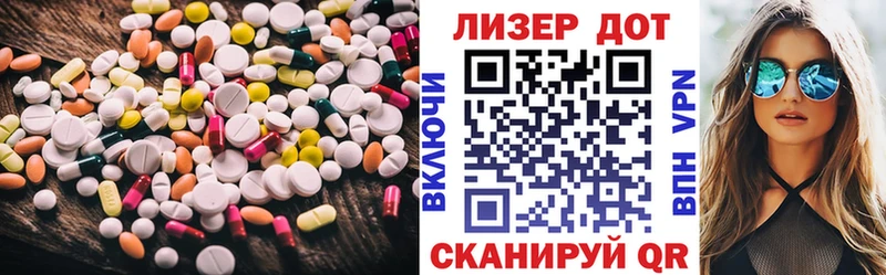 Купить где  Карачаевск  LSD-25 экстази кислота 