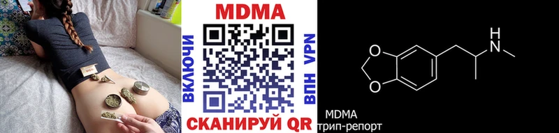 MDMA Molly  Купить  Карачаевск 