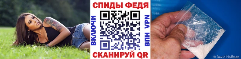 Купить закладки  Карачаевск  Первитин мет 