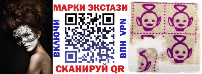 Купить где  Карачаевск  Наркотические марки 1,8мг 